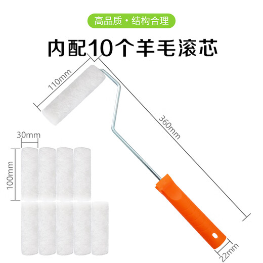 Caihong 4-inch roller brush 10 wool roller core brush paint latex paint roller brush wall paint wall paint wall tool