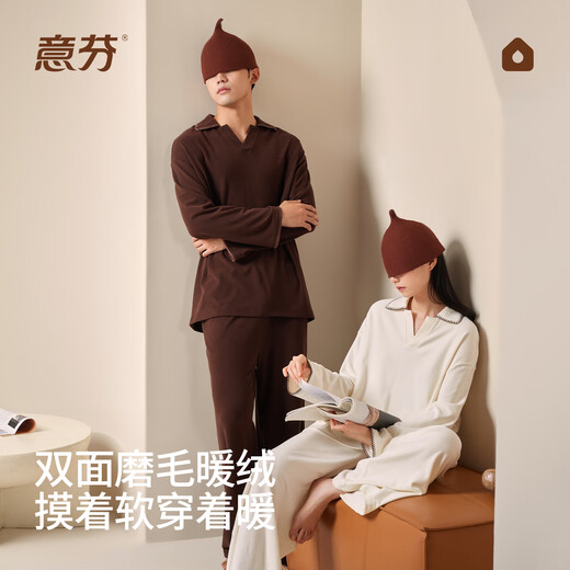 Yifen double-sided brushed couple pajamas autumn and winter 2025 new men's high-end women's long-sleeved wide-leg pants home wear men-brown coffee double-sided brushed-skin-friendly constant temperature 3XL