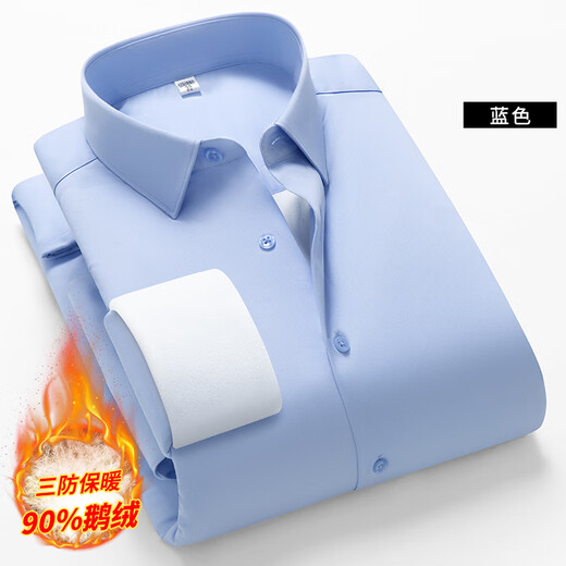 Gioia Italian high-end down warm long-sleeved shirt men's business casual thickened goose down lining solid color non-iron shirt 5118M-01 white three-proof + warm goose down lining 38 yards recommended 100-120 Jin Jin equals 0.5 kg