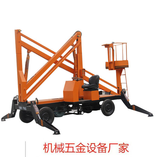 Self-propelled crank arm lift hydraulic platform garden municipal QB
