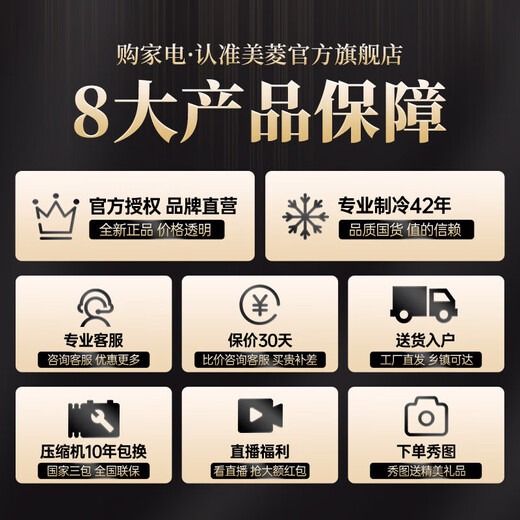 MeiLing Black Pearl Refrigerator 556 liter French four-door ultra-thin zero-flat embedded automatic ice making active sterilization and deodorization first-class air-cooling subsidy mirror glass refrigerator BCD-556WFPU9BIZX