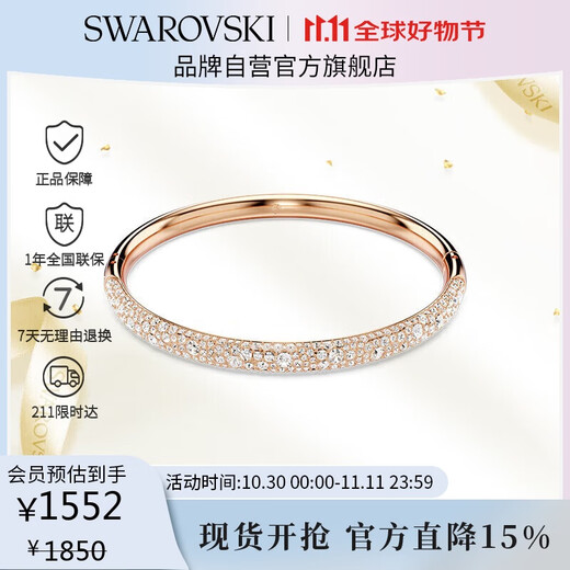 Swarovski (SWAROVSKI) SUBLIMA bracelet for couples, size M, birthday gift for girlfriend, female 5688611