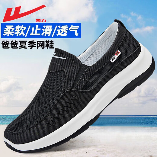 Pull back chaussures pour hommes chaussures de toile été nouvelles chaussures en tissu vieux Pékin chaussures décontractées respirantes pour hommes d'âge moyen et âgés chaussures de papa noir/tissu décontracté et léger 42