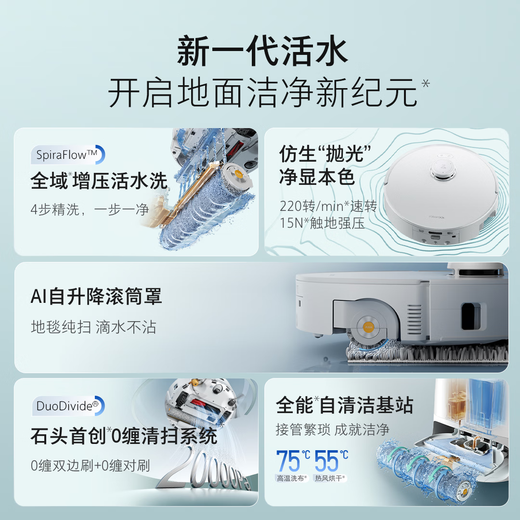 Roborock P20 Living Water Edition Roller Sweeping Robot Sweeping and Mopping Integrated Floor Washing Robot Automatic Dust Collection Hot Water Washing Mop Floor Mopping Vacuum Cleaner P20 Living Water Edition