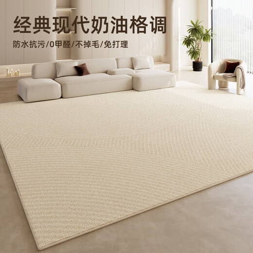 
Arctic velvet carpet living room 2025 new creamy style without washing and wiping sofa floor mat tea table blanket household light luxury waterproof thickened light wind-16869 140cm*200cm (suitable for small sofas for 2-3 people)
