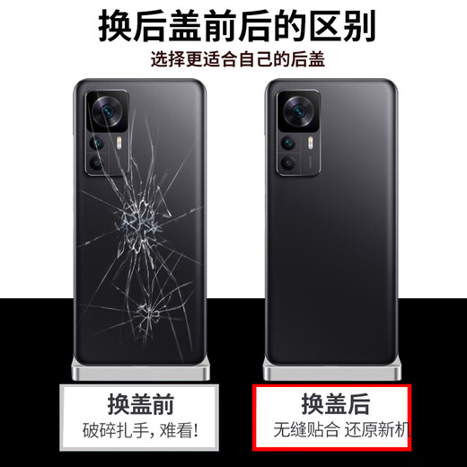 Suitable for VIVO X90 glass back cover