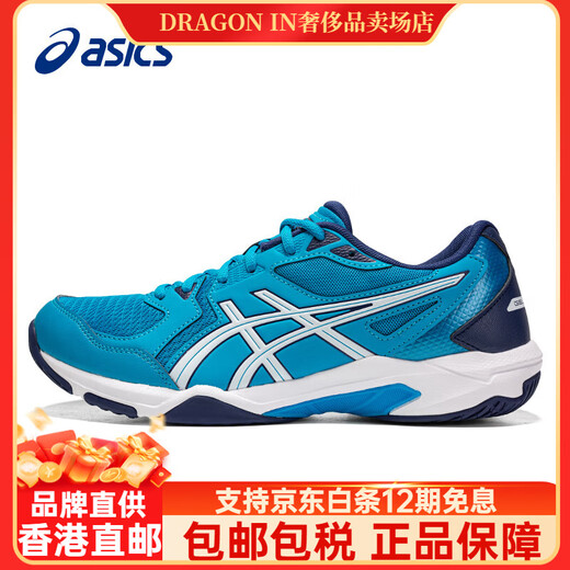 ASICS ASICS Badminton Shoes Men's Shoes 2025 Summer ROCKET 10 Breathable Competition Professional Sneakers Men's Blue White 39