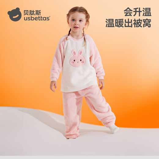 贝肽斯儿童睡衣冬季2025新款宝宝家居服套装法兰绒加绒加厚保暖男童女童