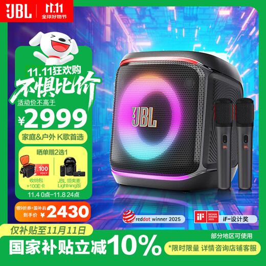 JBL PartyBox Encore2 Music Warrior Singing Version 2 Bluetooth Speaker National Subsidy Outdoor Home KTV Microphone Integrated Singing Karaoke Square Dance Bass Speaker
