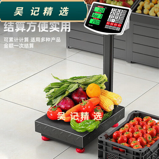 Electronic scale commercial stall electronic scale commercial platform scale accurate small platform scale weighing food high 150kg extra thick 40x50 black letters enlarged table