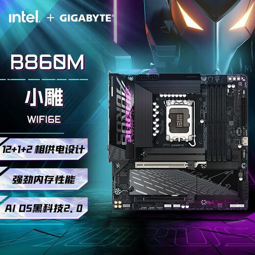 GIGABYTE B860M White Falcon/Magic Eagle/Small Eagle/Ice Sculpture/E-Sports Sculpture Desktop Gaming Overclocking Computer Motherboard B860M D Super Durable