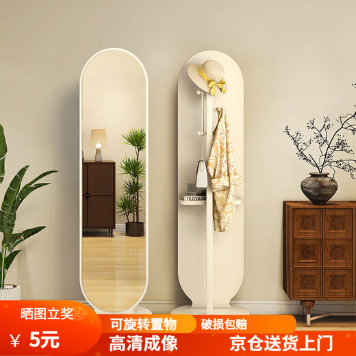 源缤威实木穿衣镜全身镜子落地镜一体家用卧室可旋转衣帽架多功能置物架 奶油白165*36【拱门置物款】