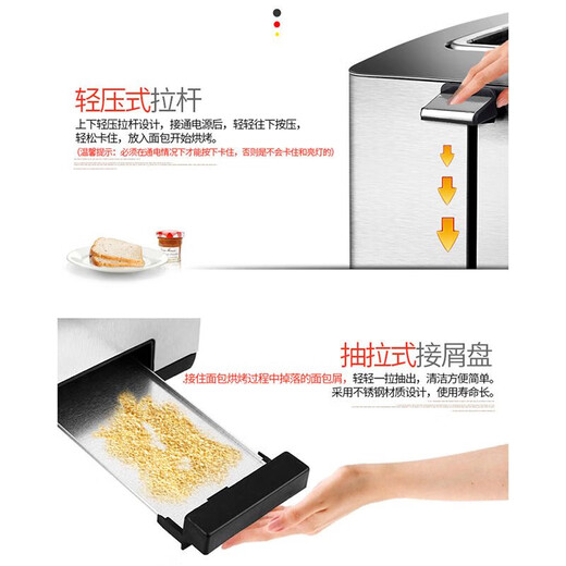 Bread machine breakfast machine Toaster Toaster Toaster Household snack machine Stainless steel body Household small fully automatic wide slot snack machine Double slot bread machine One-click defrosting-8012B