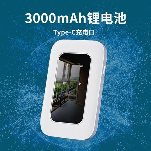 Dixiu portable wifi6 wireless wifi card-free portable universal wireless traffic computer office car network card battery version portable WIFI Haoyuebai