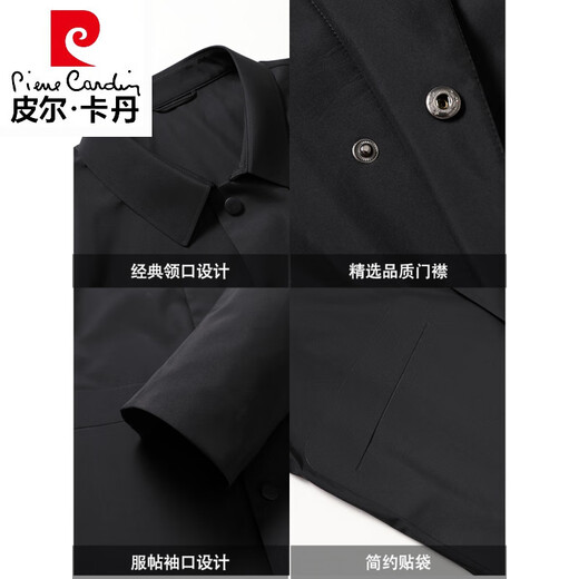 Pierre Cardin high-end brand men's windbreaker mid-length 2026 spring and autumn new business casual seamless lapel windproof jacket light gray M 170 recommended 115-130 Jin Jin equals 0.5 kg
