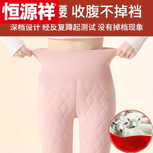 Hengyuanxiang (HYX) Pure 100% Genuine Wool Pants Warm Pants Women's Winter Underwear with Thick Velvet High-waisted Goat Thickened Wool Pants Warm Pants Purple M 80-100