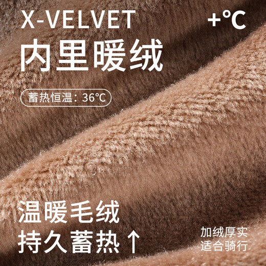 Warrior touch screen cycling gloves for women, winter waterproof and cold protection for men, winter windproof and warm cycling gloves, plus velvet for cold protection, electric vehicles