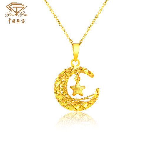 Chinese jewelry gold necklace pure gold 999 pendant gold dreamweaver network star and moon set chain for wife birthday gift for girlfriend 1.45g-1.55g pendant free silver chain rose gift box
