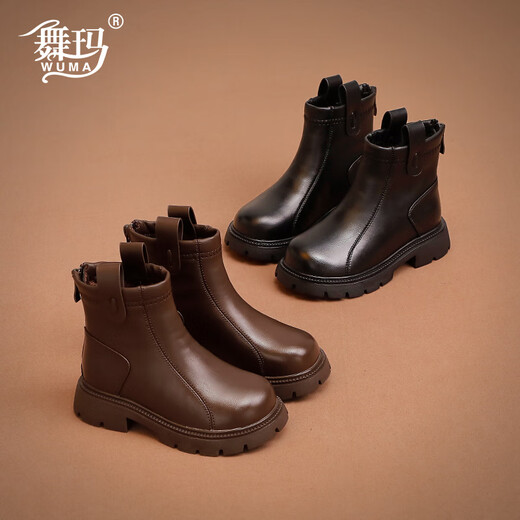 Wuma Girls Martin Boots Children's Short Boots 2025 New Girls Autumn and Winter Leather Boots Chelsea Velvet Black Second Cotton Shoes