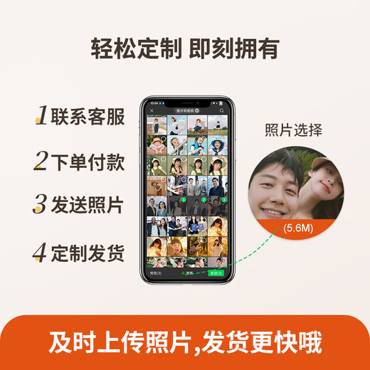 Fantasy photo frame and table, custom photos made into a high-end photo album, washed, printed, wedding photos and ornaments made. I just want to see you, rose gold 8-inch table