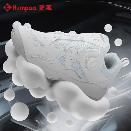 KUMPOO badminton shoes, rotating button shoes, cushioning, anti-torsion, lightweight, wear-resistant, KUMPOO turbine KH-D66 white/silver 41