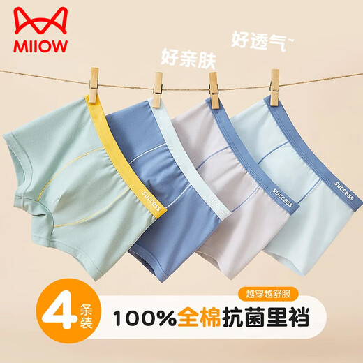 Catman children's underwear, boys' pure cotton boxer briefs, boys' boxer shorts, 100% baby boy's cotton, small, medium and large children's underwear