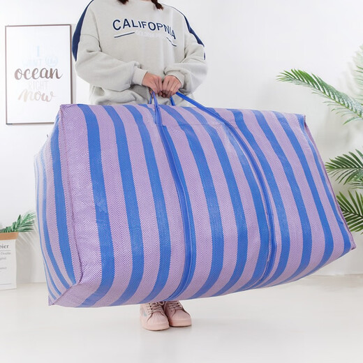 Ruipiao moving extra large moving bag extra large mailing package luggage thickened woven bag packing bag snakeskin bag extra large 220 liters