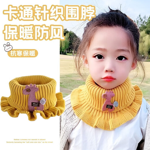 Baby scarf neck warm winter cute girls winter scarf neck pullover neck scarf female winter knitted children's scarf yellow