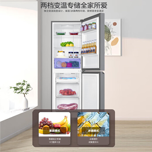 Haier refrigerator is the same style as household small double-door first-class energy-saving power-saving variable frequency air-cooled frost-free refrigerator for hotel rental 25 newly upgraded fresh food 188 upgraded antibacterial and odor-free 98L