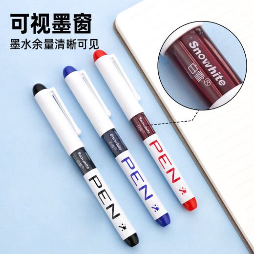 Snowhite straight liquid pen no need to replace ink bag EF nib primary school students third grade children's calligraphy pen ink blue 12 pieces/box FP10