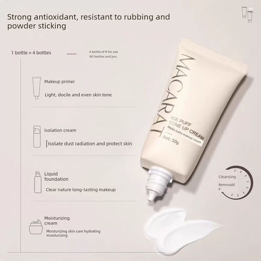 Official Flagship Mecla Makeup Cream Chevron Covering Yellow Brightness Compatible with Long-lasting Mloc Makeup 1 Stick