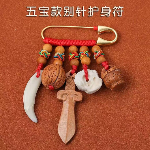 European painted safety pins, baby peach wood, baby frightened babies, pregnant women pins, gold pins, pressure frightening pins, lock pins, baby pins, colorful pineapple knots/five treasures