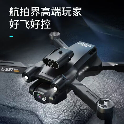 Jingdong Express UAV 10,000-meter-level UAV aerial photography, high-definition, professional-grade remote control aircraft with screen, quadcopter, outdoor high-definition aerial camera, mobile phone aerial photography - full obstacle avoidance, dual-camera electric camera, brushless, wind resistant to level 8, extra 1, five batteries, accessories + package + multiple charging cables + lifetime warranty