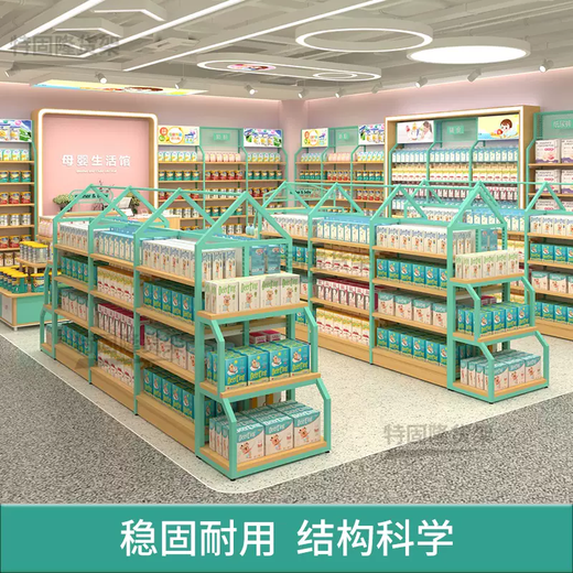 Yusenyi Maternity and Baby Store Shelves Maternity and Baby Clothing Milk Powder Diapers Back Cabinet Display Rack Promotional Taichung Island Single Side Promotional Display Cabinet B 2000x1100x1450MM