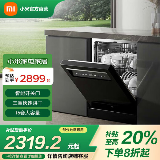 Mijia Xiaomi Intelligent Stand-alone Dual-Purpose Dishwasher 16 Sets N1 Smart Switch Door Drying Multiple Long-lasting Washing Mijia Intelligent Stand-alone Dual-Purpose Dishwasher 16 Sets N1