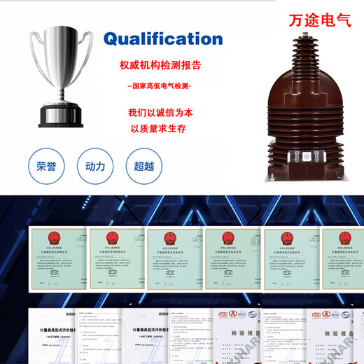 35KV indoor high voltage voltage transformer JDZ9-35Q single-phase fully insulated epoxy resin dry type fully enclosed type JDZ9-35