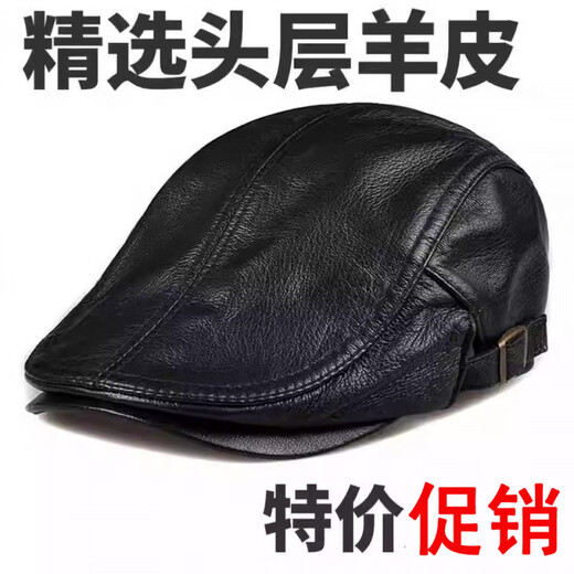 Sheepskin beret thin peaked cap men's Korean style old man's forward cap warm leather hat women's autumn and winter versatile single style black leather one size adjustable (55-60cm)