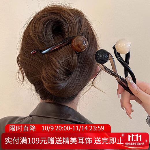 Xiang Wan hairpin hairpin retro style round bead one-word clip high-end twist hairpin back of the head shark clip headwear