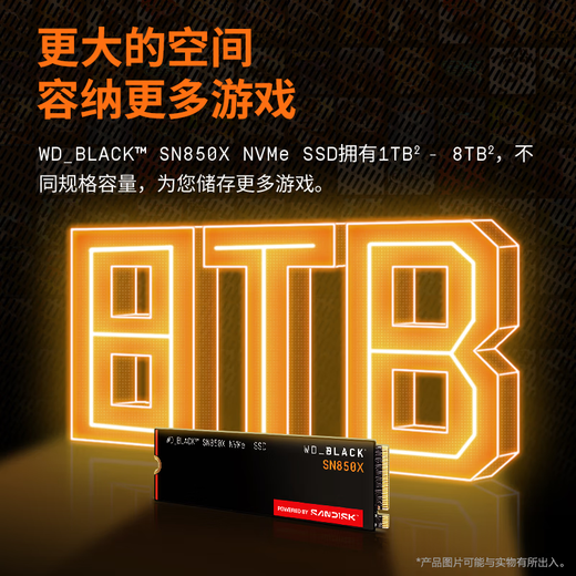 Western Digital (WD) SSD solid state drive M.2 interface SN850X PCIe4.0 gaming e-sports computer expansion hard drive AI computer accessories SN850X | 1TB