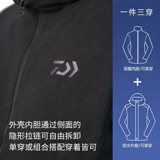 DAIWA/DAIWA DJ-6024CS outdoor waterproof and breathable three-in-one rainproof jacket for leisure and warmth, three-in-one liner + jacket gray gray M 120Jin Jin is equal to about 0.5 kg