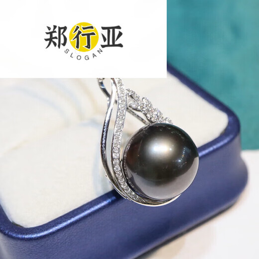 Zheng Xingya black pearl pendant seawater necklace gold diamond temperament clavicle chain for birthday gift 13.7mm 3.7mm