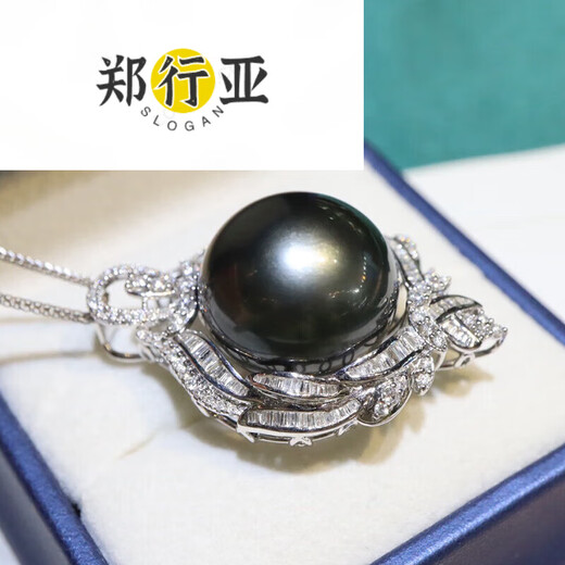Zheng Xingya Black Pearl Pendant Seawater Necklace Gold Inlaid Diamond Temperament Clavicle Chain for Birthday Gift 17.8mm 7.8mm