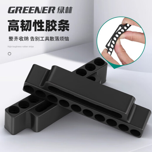 Green forest extended strong magnetic sleeve 11-piece set high hardness household electric pneumatic sleeve set hexagonal handle wind batch sleeve