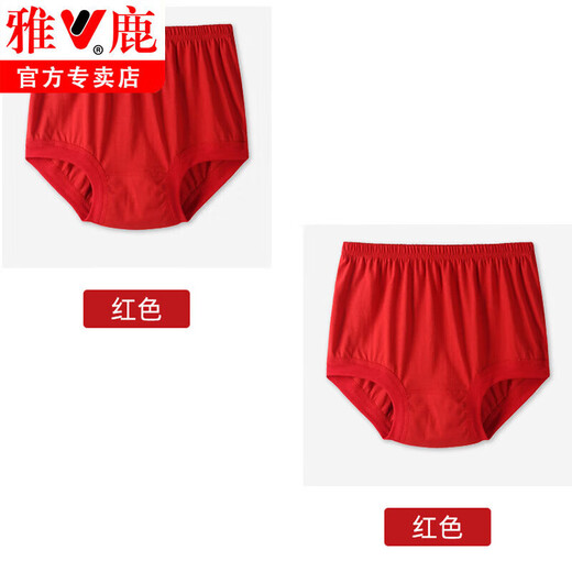 Yalu old-fashioned high-waisted shorts, pure cotton briefs, men's middle-aged and elderly men's loose cotton large size dad and grandpa, dark blue 2 pairs (royal blue) 130/5XL (180-220)