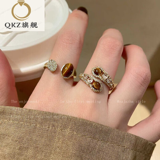 QKX Maillard tiger eye zircon ring for girls 2025 new light luxury high-end index finger ring fashion personalized ring main picture three-piece set