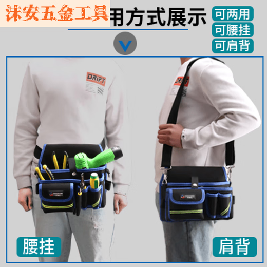 FANCYCHIC electrician's tool bag canvas wear-resistant extra thick woodworking plumber electrician small multi-functional large-capacity hardware tool belt bag G-S yellow thickened dual-use model comes with belt and shoulder straps