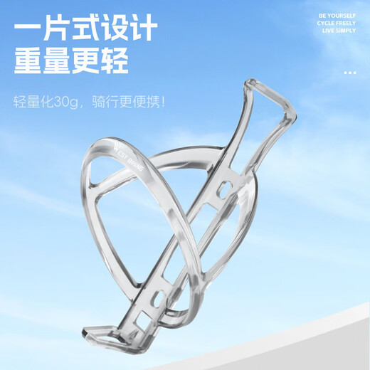 WestBiking Bicycle Water Bottle Rack Mountain Road Bike Lightweight Water Cup Rack Universal Water Bottle Bracket Cycling Cycling Accessories Cyan Blue