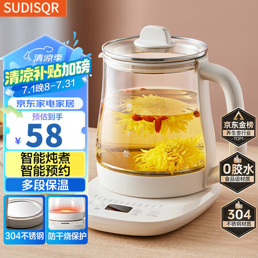 SUDISQR Subo Health Pot Tea Kettle Constant Temperature Kettle Insulated Commercial Water Boiling Integrated Electric Kettle Flower Teapot 316L Stainless Steel 1.5L Large Capacity YSH-J1 1.5L Regular Version 1.5L