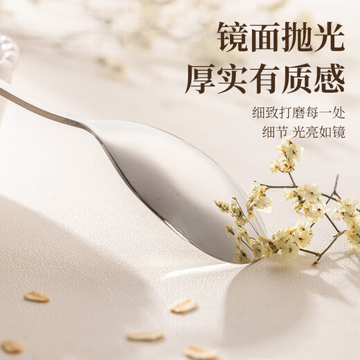 Yilan spoon soup and rice spoon 304 stainless steel food grade complete tableware Korean round spoon corrosion-resistant and rust-resistant 2 pieces