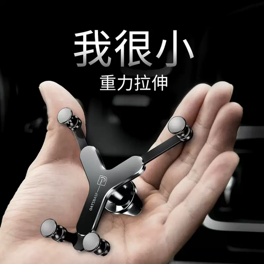 Yusenyi high-end car mobile phone holder special for car air outlet 2024 new car support gravity solid 8-Mercedes-Benz Maybach S-Class S350L/S400L/S Remarks